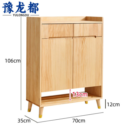 豫龙都实木鞋柜二抽个