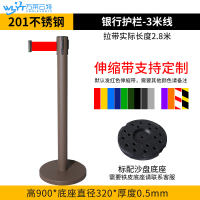 苏宁 万莱云特 3米线伸缩带护栏 /WLYT-YBZ016/900*320*0.5mm