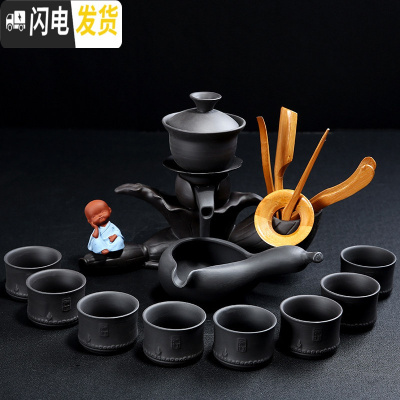 三维工匠茶具礼盒套装送礼办公室紫砂功夫茶具套装懒人家用半全自动泡茶杯 紫砂-如意莲