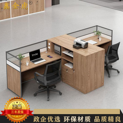 鑫金虎 屏风职员桌 T型双人位3000*600*1100mm