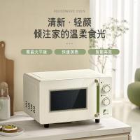 小熊(Bear)微波炉家用小型20L复古旋钮智能平板加热多功能低频轻音五档火力轻颜系列WBL-H20S2