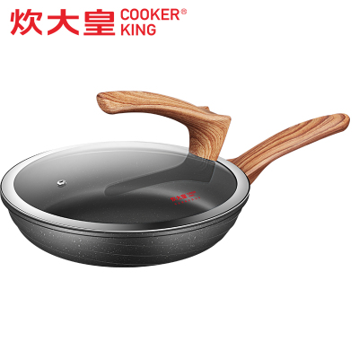炊大皇(COOKERKING)煎锅J26I1平底锅不粘煎锅可视可立盖电磁炉通用26CM