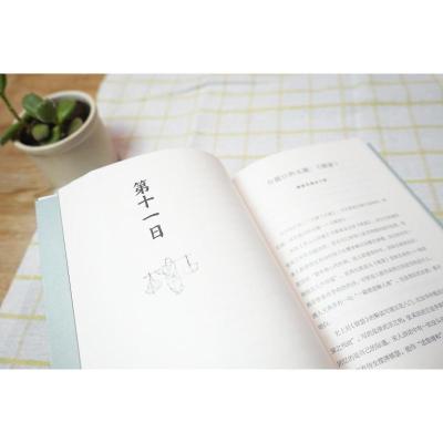 李商隐十五日谈