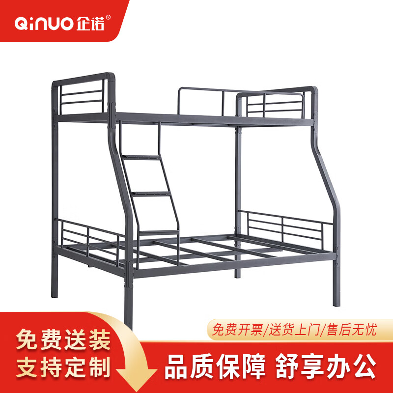 企诺上下铺铁床母子床QNBB2HFHB-13B-15 1980*1200/1500*1860mm