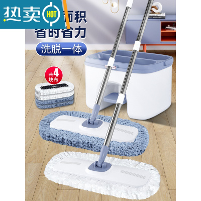 敬平干湿两用平板拖把家用一拖地净2021新款懒人免手洗木地板大拖布