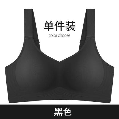 3D果冻软支撑文胸舒适聚拢上托无痕内衣女薄款收副乳大胸显小胸罩