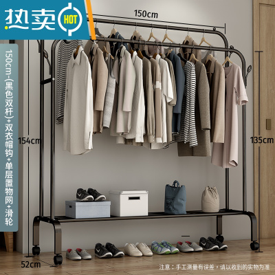 敬平简易衣帽架双杆式晾衣架落地室内折叠挂衣架子家用卧室衣服收纳架 150cm-[升级款]黑色双杆+单层置物网+双衣帽钩+