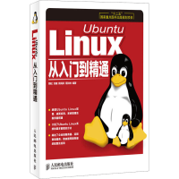 正版新书]Ubuntu Linux从入门到精通陶松 刘雍 韩海玲 周洪林 编