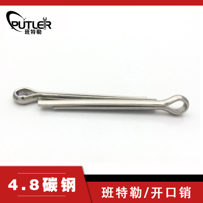 班特勒开口销 M10x150mm 4.8级