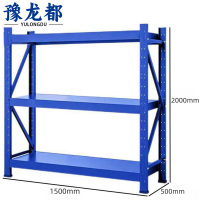 豫龙都 货架 三层 组