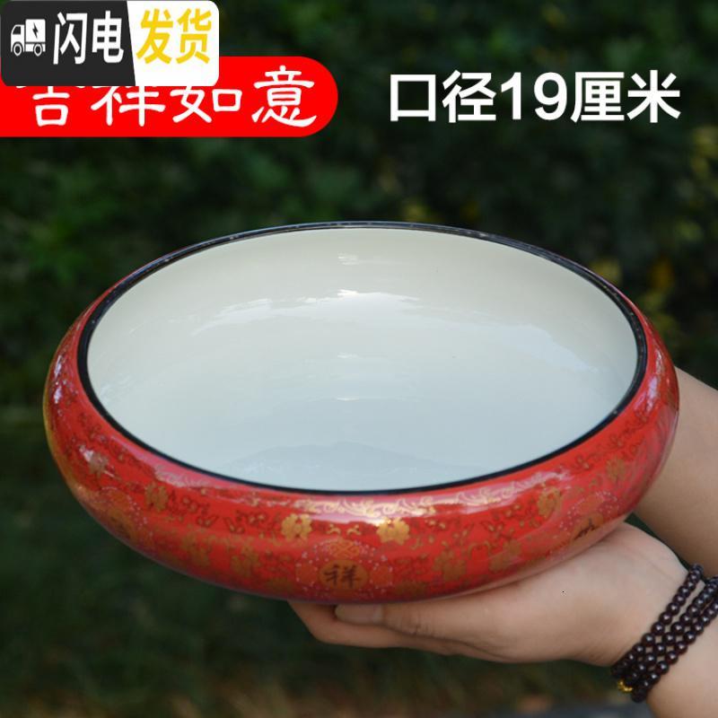 三维工匠水仙花盆 细腻无孔水培水仙盆 景德镇陶瓷盆 碗莲植物多肉盆 盆口19cm,吉祥如意红 中等花盆容器