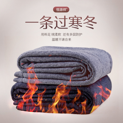 恒源祥羊毛裤中老年三层加厚毛绒裤秋冬男士棉裤保暖裤女士羊绒裤