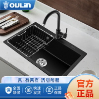 欧琳水槽S106黑色石英石水槽单槽台下盆厨房洗菜盆水槽大单槽