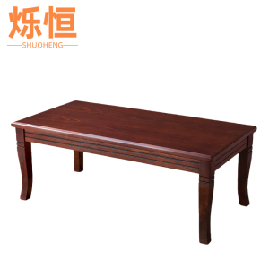 烁恒实木茶几