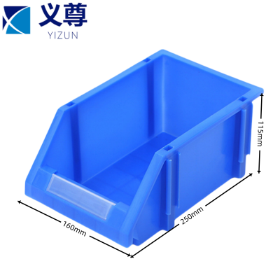 义尊分类盒250*160*115mm个