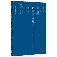 正版新书]你掌握了我生命里寸寸的光阴:神秘诗泰戈尔9787513559