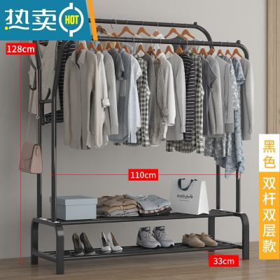 敬平简易晾衣架落地室内折叠挂衣架子衣帽架双杆式家用卧室衣服收纳架 110cm- 黑色[双倍挂衣+双层置物+双边衣帽钩]