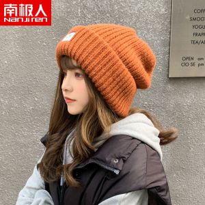 针织帽女冬季毛线帽子秋冬保暖适合圆脸显脸小堆堆帽潮