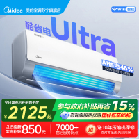 美的(Midea)空调酷省电Ultra大1.5匹新一级能效家用变频冷暖客厅卧室智能挂机KFR-35GW/N8KS1-1U