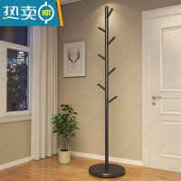 敬平衣帽架落地家用卧室挂包晾衣服架子大理石立式客厅金属房间置物架 大理石盘30cm简易款-黑色晾晒架
