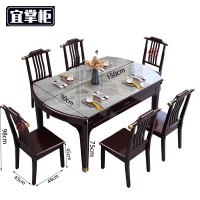 宜掌柜 中式 餐桌