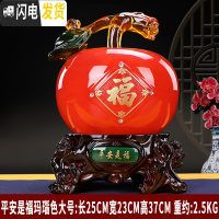 三维工匠苹果存钱储蓄罐客厅电视柜家居饰品摆件成人儿童创意 玛瑙色大号25*23*37CM