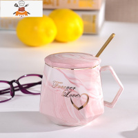 马克杯带盖勺简约少女可爱陶瓷创意情侣款水杯可定制咖啡杯小礼品 敬平