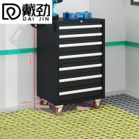 戴劲汽修工具车移动工具柜多功能工具箱 旗舰[黑色]七抽工具车