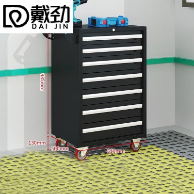 戴劲汽修工具车移动工具柜多功能工具箱 旗舰[黑色]七抽工具车