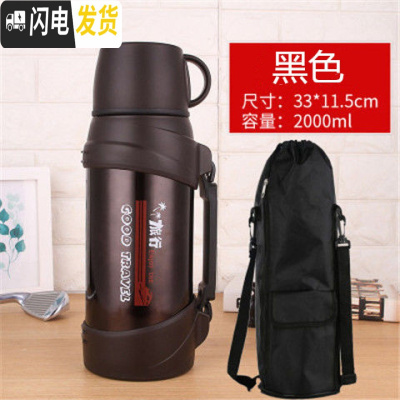 三维工匠4保温壶家用便携304不锈钢热水壶车载大号暖瓶保温杯户外大容量 黑色2+背带杯刷壶包