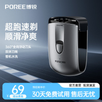 [飞科旗下]博锐新年情人节礼物电动男士水洗刮胡剃须刀旅行便携式官方正品P31