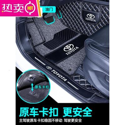 [补贴10%]专用 于丰田锐志致炫x雷凌2021款新卡罗拉双擎威驰汽车脚垫全包围