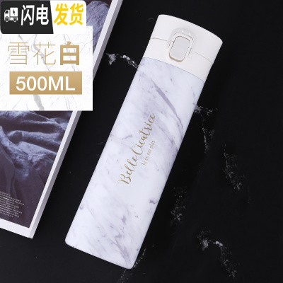 三维工匠简约保温杯男大容量水杯子ins原宿风网红女学生清新磨砂森系刻字 [弹跳盖款]大理石纹雪花白-500