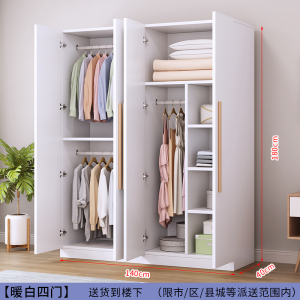 简易衣柜家用卧室现代简约实木质小户型出租房用衣橱经济型木柜子
