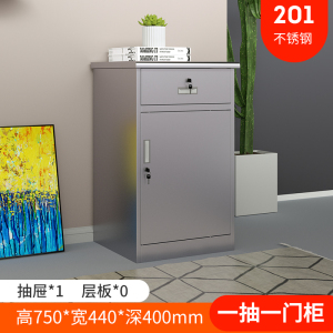 汉诺鑫威304不锈钢矮柜西药医疗柜二斗文件活动抽屉储物工具柜器械活动柜