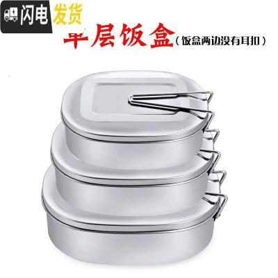 三维工匠长方形成人学生儿童便当盒双层大容量加厚餐盒 单层大号+保温袋+三件套