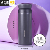 三维工匠憧憬保温杯旗舰店便携简约茶杯学生男女水杯HC4211刻字 黑色350(送杯套+杯刷)