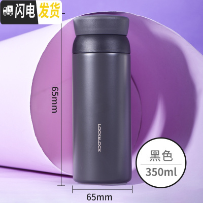 三维工匠憧憬保温杯旗舰店便携简约茶杯学生男女水杯HC4211刻字 黑色350(送杯套+杯刷)