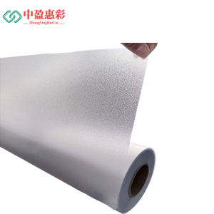 中盈惠彩 玻璃磨砂膜BLMST 1*1m 1平方米