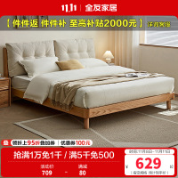 全友家居实木脚双人大床主卧室家用软包床原木风板式床