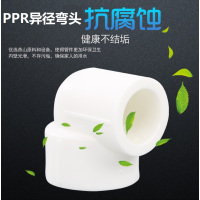 盛京联硕 PPR异径弯头160mm*63mm(6寸变2寸) 个