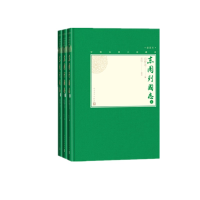 音像东周列国志(上中下插图本)(精)/中国古典小说藏本冯梦龙