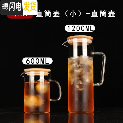 三维工匠冷水壶玻璃可高温北欧风凉水壶套装大容量家用防爆泡茶壶耐热水杯 [竹木盖]直筒壶1.2+0.6开水不裂破损包赔