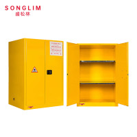 SONGLIM 盛松林 防爆柜 长150cm高165cm宽86cm 个