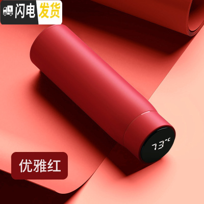 三维工匠智能保温杯男女大容量测温杯时尚情侣便携水杯不锈钢创意刻字定制 优雅红(智能测温)450