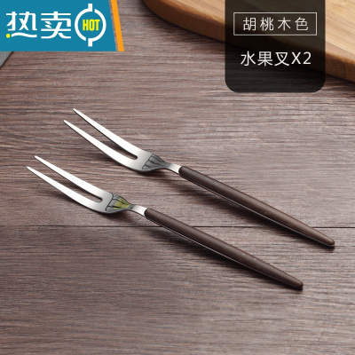 敬平304不锈钢水果叉套装北欧家用甜品儿童勺子水果签果插西餐二齿叉 胡桃木色水果叉2个