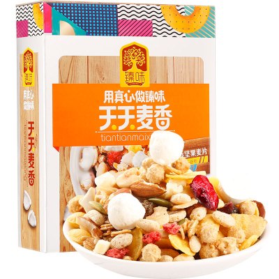 臻味天天麦香坚果谷物燕麦酸奶椰香坚果麦片28g*12袋336g盒装酸奶椰香