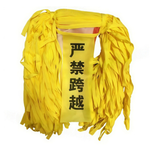 博隆机车 彩旗警示绳防护绳 25mm黄色涤纶绳 米