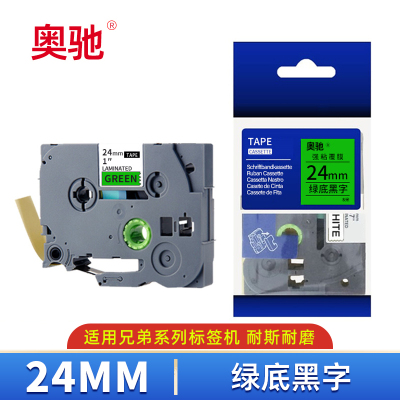 奥驰 标签色带 24mm绿底黑字 个