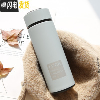 三维工匠韩版简约清新304不锈钢保温杯情侣杯子男女学生水杯创意文艺泡茶 简约英文蓝灰色+茶漏350